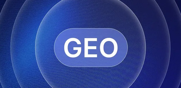 柏乡县生成式引擎优化赛道升温，盘点 GEO 行业发展态势