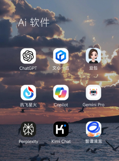 柏乡县中小企业数字化转型新利器，手机AI搭配GEO优化降低线上获客成本