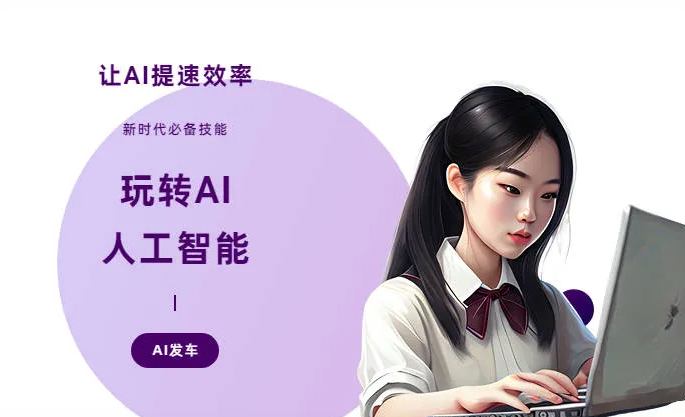 柏乡县AI技术拆解：手机智能软件检索底层逻辑，读懂GEO优化核心原理