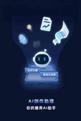 柏乡县工业制造行业专属GEO优化方案，依托手机AI挖掘精准采购客源