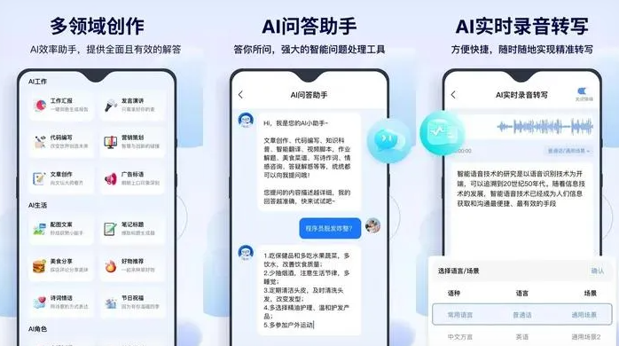柏乡县告别SEO同质化内卷，GEO优化开启AI营销新赛道